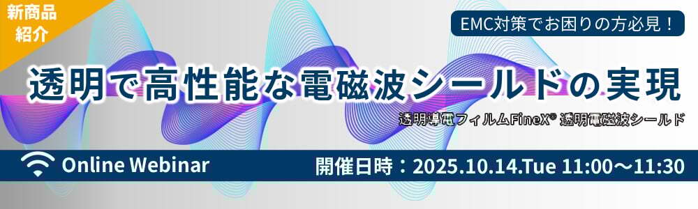 制御機器トップページ - パナソニック