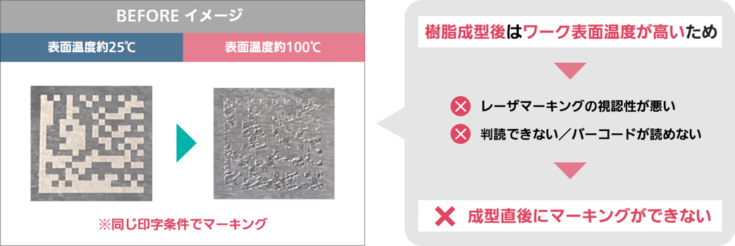 Before_marking_image01