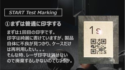 laser_write_step1