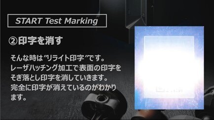 laser_write_step2