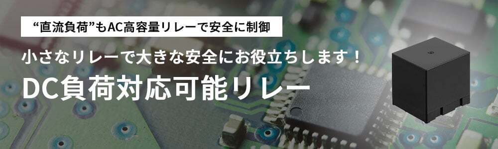 ナショナル電子基盤（外箱有り） Amazon | TOMIX ヘッドライト基板(常点灯CL・電球色LED) 0723