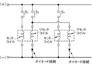 図2リセットコイルの並列接続