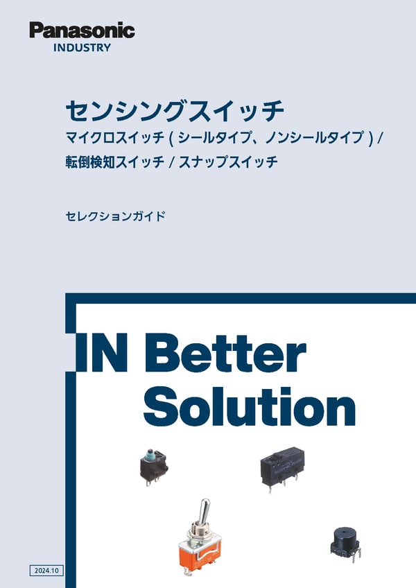 sw_jpn_selection_241023