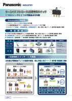 リーフレットイメージ