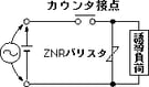 LC2Hトータル電子カウンタ(終了品)