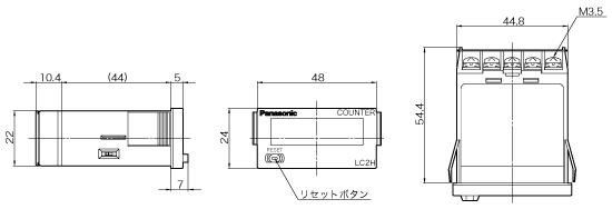 LC2Hトータル電子カウンタ(終了品)