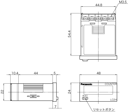 LC2Hトータル電子カウンタ(終了品)