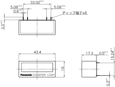 LC2Hトータル電子カウンタ(終了品)