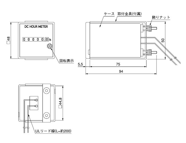 TH70 DC駆動式アワーメータ_(終了品)