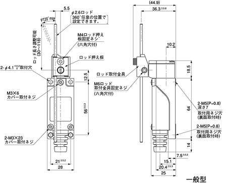 VLミニリミットスイッチ(AZ8)(終了品)