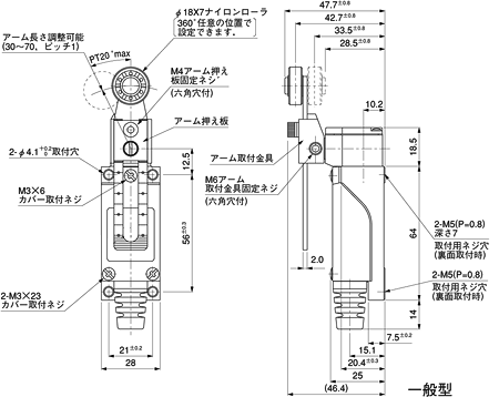 VLミニリミットスイッチ(AZ8)(終了品)