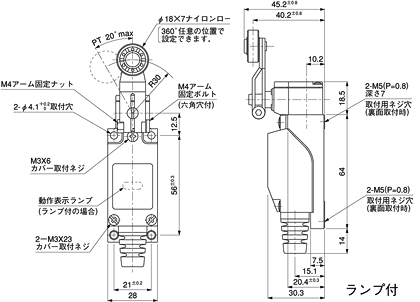 VLミニリミットスイッチ(AZ8)(終了品)