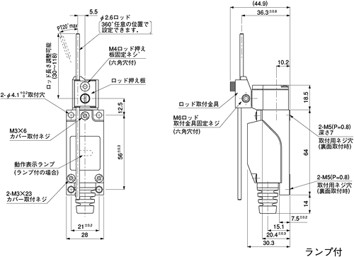 VLミニリミットスイッチ(AZ8)(終了品)