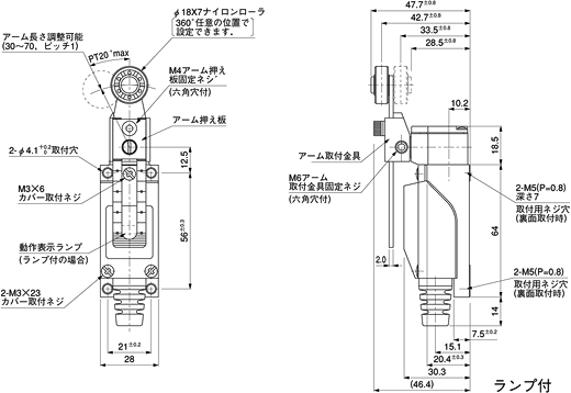 VLミニリミットスイッチ(AZ8)(終了品)