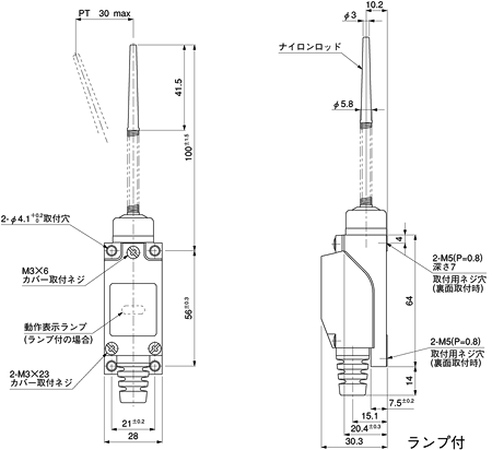 VLミニリミットスイッチ(AZ8)(終了品)