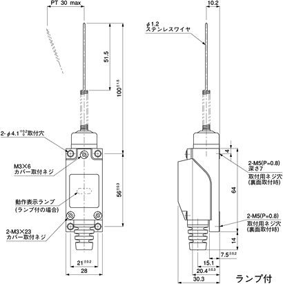 VLミニリミットスイッチ(AZ8)(終了品)