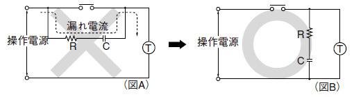 S1DXタイマ、S1DXM-A/-Mマルチレンジタイマ [端子台セット](終了品)