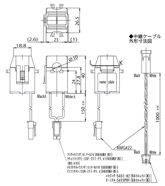 分割型電流センサ(CT)