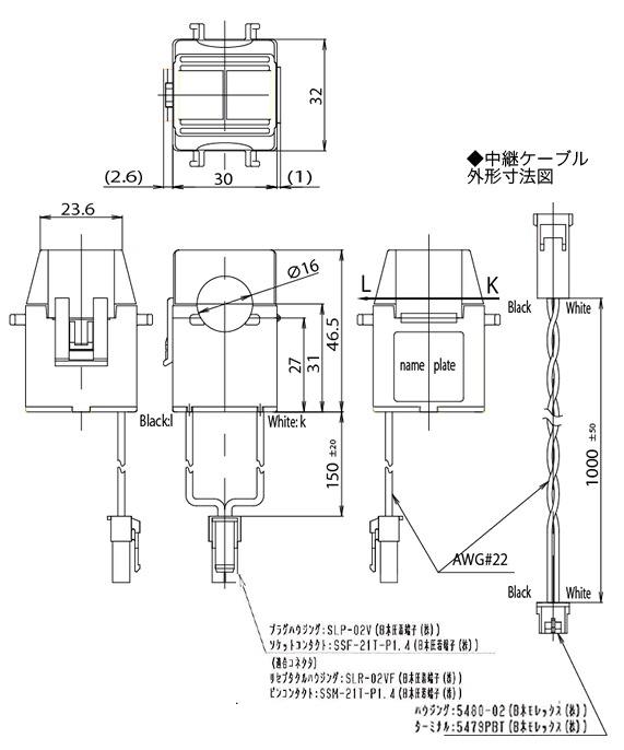 分割型電流センサ(CT)
