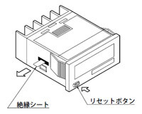 ワンタッチ取付方式