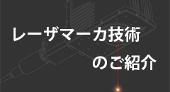 laser_tech_bg