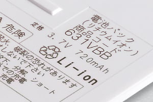 電池パック