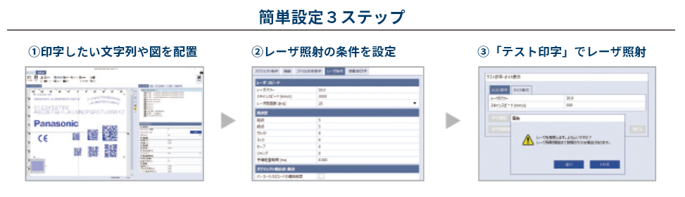 sec83step