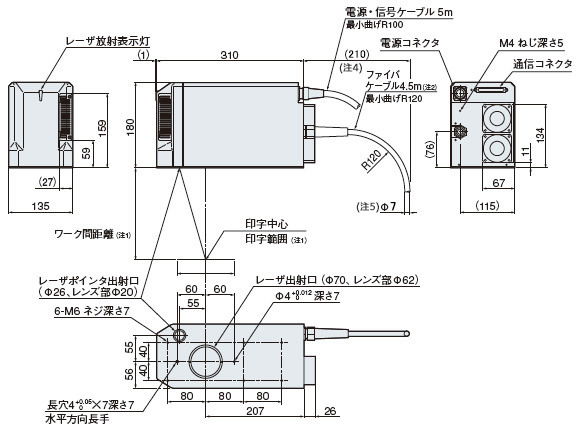 3D制御FAYbレーザーマーカー LP-Z シリーズ(終了品) - パナソニック 3D制御FAYbレーザーマーカー LP-Z シリーズ(終了品) - パナソニック