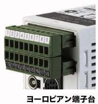 着脱式の端子台