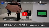 動画を見る