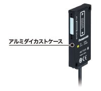アルミダイカストケース採用