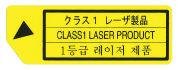 超高速・高精度レーザ変位センサ HL-C2