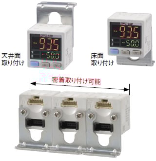密着取り付けをサポートする専用金具(MS-DP1-6)を用意