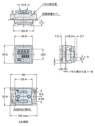 MS-DP1-2 MS-DP1-3 横方向取り付け