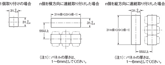 MS-DP1-2 MS-DP1-3 パネルカット寸法