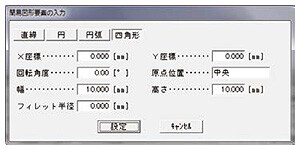 作図