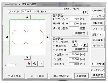CADデータ取り込み機能