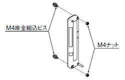 取り付け