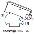 アンプの取り付け方法