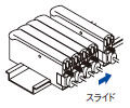 取り外し方法