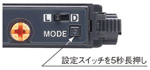 誤操作を防ぐキーロック機能