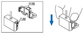 センサ本体と専用取付具の取り付け方法