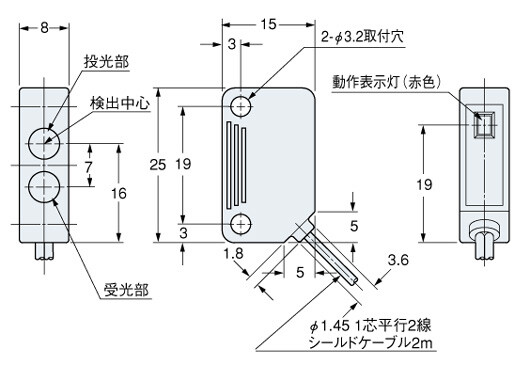 SH-82R SH-82G SH-84R