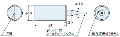 SH-61R