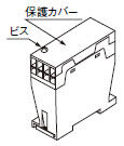 保護カバーの装着