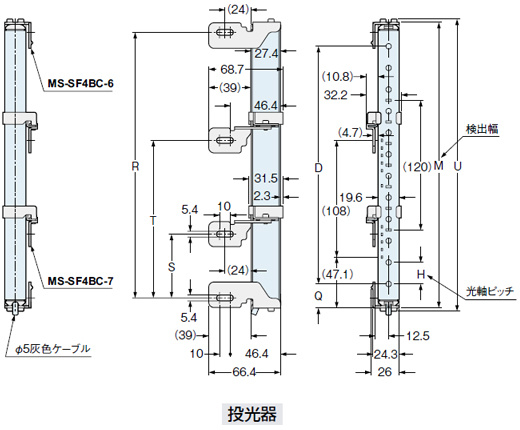 図は、側面取付金具MS-SF4BC-6（別売）と側面取付金具用中間保持金具MS-SF4BC-7（別売）を使用して省スペース取り付けを行なう場合です。