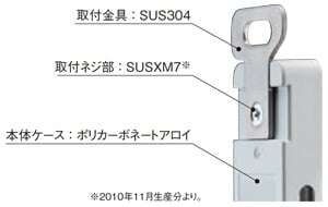 二次電池製造に最適な材質