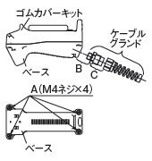 各ねじ部の推奨締付トルク図