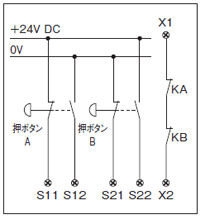 両手押ボタンの接続例[1]