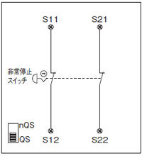 非常停止スイッチの配線例[3]